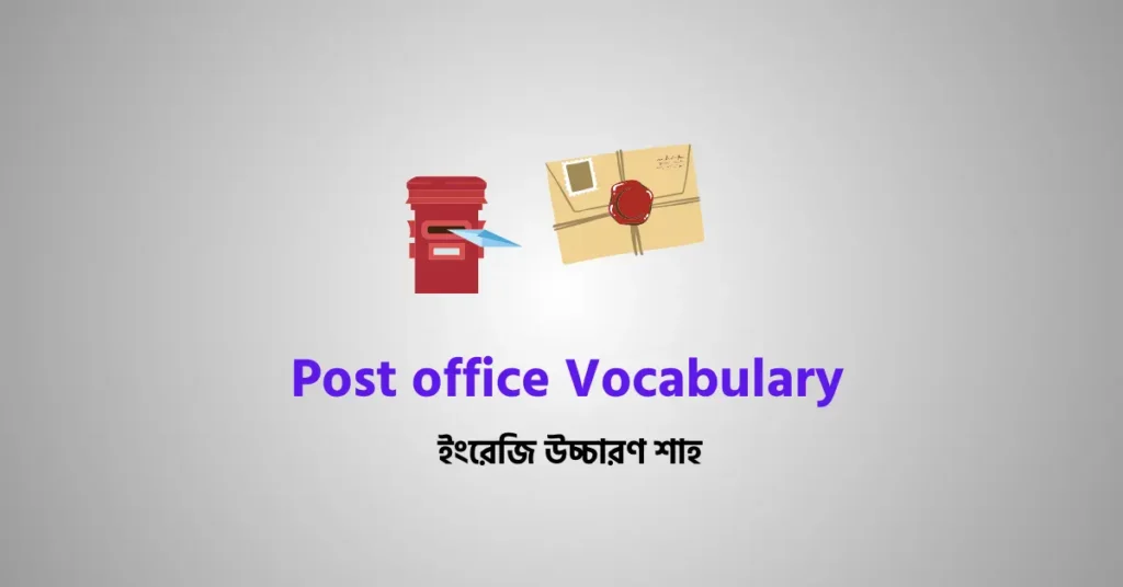 Post office Vocabulary Raaddix English