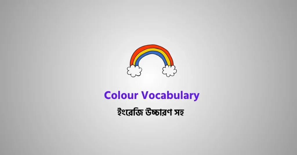 Colour Vocabulary