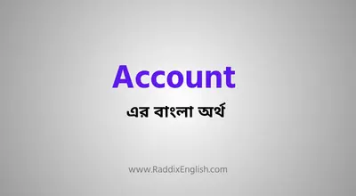 Account Meaning in Bengali