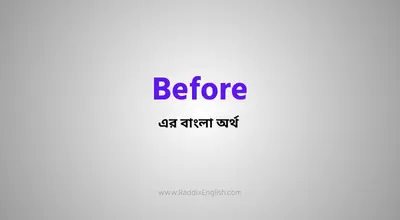 Before Meaning in Bengali with example