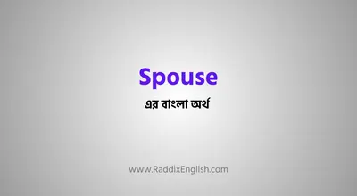 Spouse Meaning in Bengali