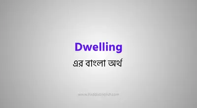 Dwelling Meaning in Bengali