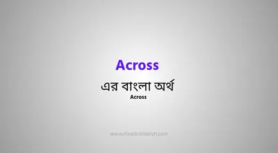 Across Meaning in Bengali