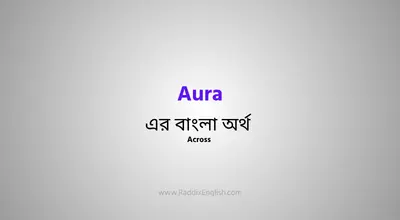 Aura Meaning In Bengali