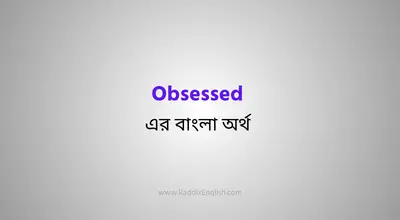 Obsessed Meaning in Bengali | Obsessed
